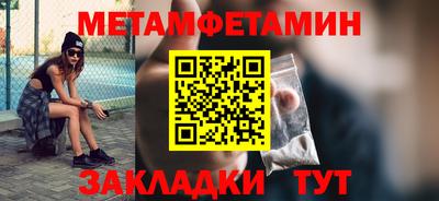 мет Бузулук