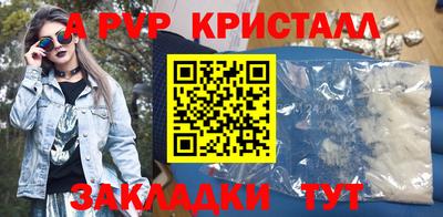 хмурый Апшеронск