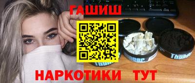 таблы Бугуруслан