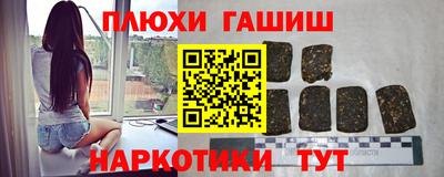 таблы Бугуруслан