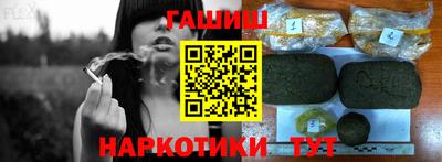 спайс Апрелевка