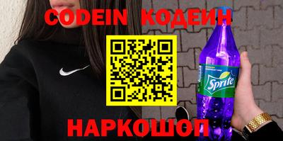 хмурый Апшеронск