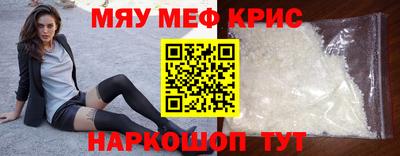 мет Бузулук