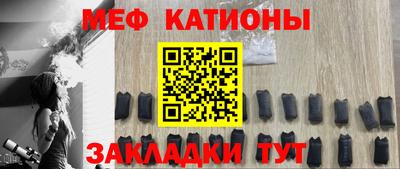 соль ск Аргун