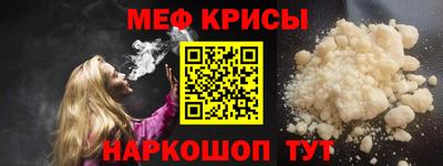 соль ск Аргун