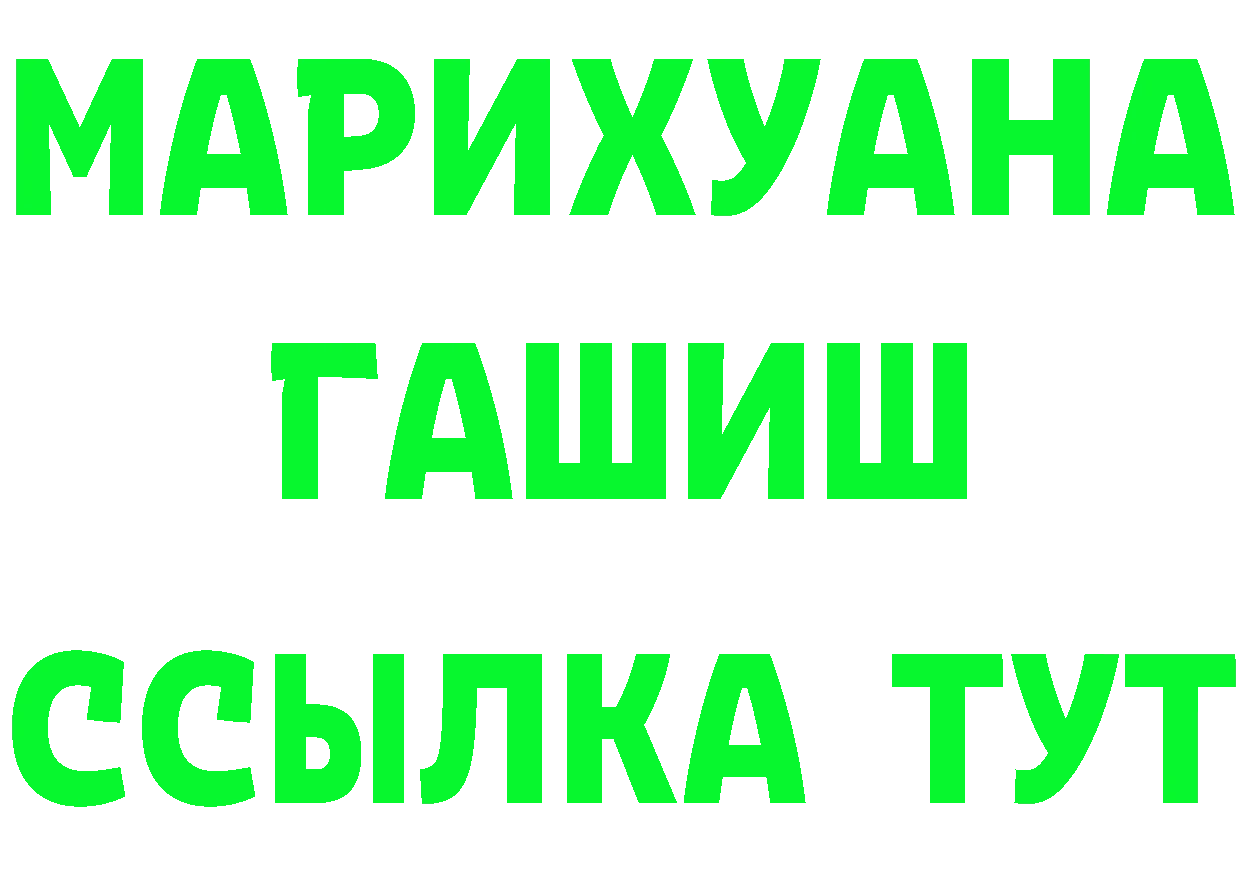 Еда ТГК марихуана вход это кракен Казань