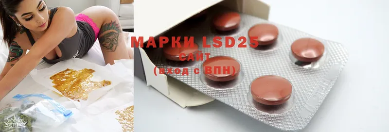 LSD-25 экстази кислота  закладки  Казань 