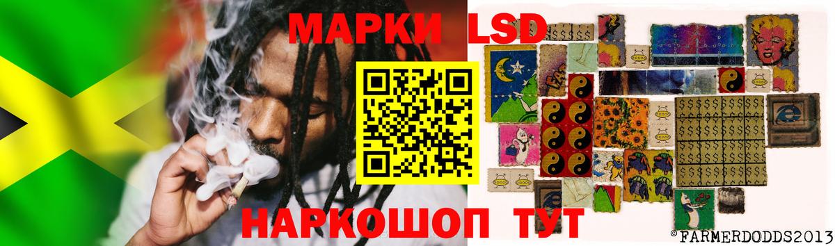 Лсд 25 экстази  Вход с VPN  Казань  ЛСД экстази кислота 