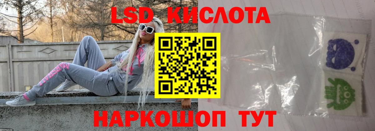Лсд 25 экстази ecstasy Казань