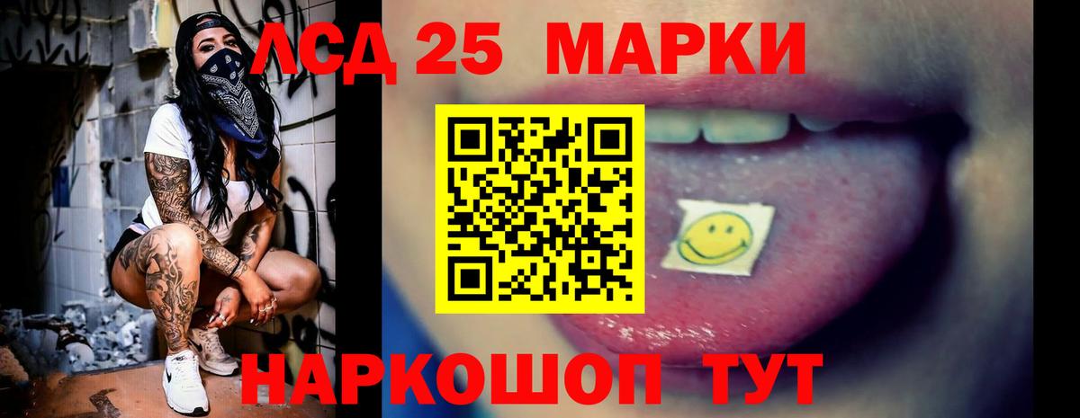 ЛСД экстази кислота  Лсд 25 экстази ecstasy  LSD-25 экстази  Казань 