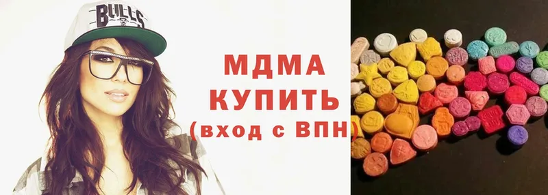 MDMA Molly  Казань 