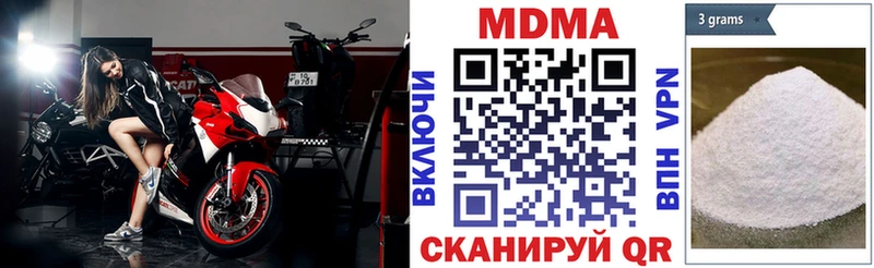 shop наркотические препараты Казань МДМА молли дарнет шоп