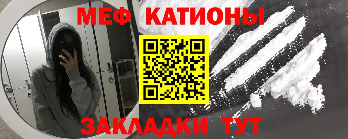 ГАШИШ  COCAIN  Казань  Каннабис  Мефедрон кристаллы 