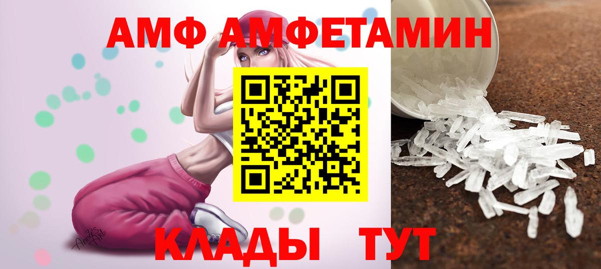 Первитин Декстрометамфетамин 99.9%  Вход с VPN  Казань 