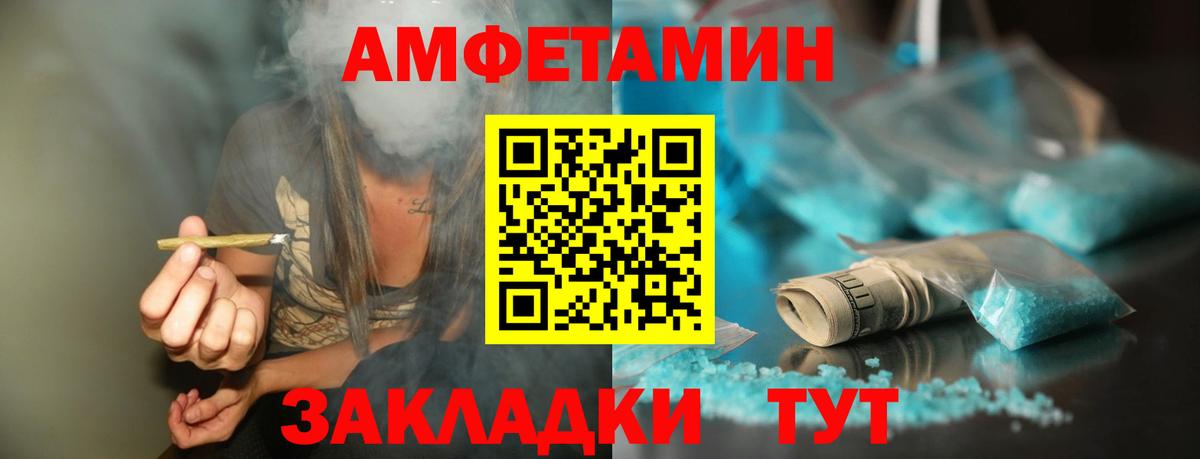 Cocaine  ГАШ  ЭКСТАЗИ  Лсд 25  ГАШИШ  Каннабис  МЕТАМФЕТАМИН  Вход с VPN  Alpha PVP СОЛЬ   Казань  Мефедрон  