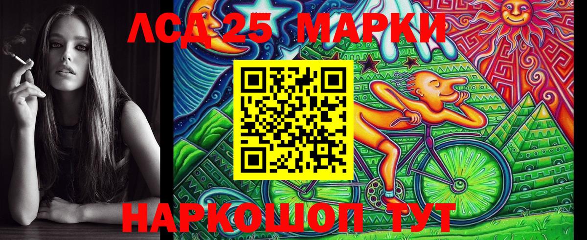 Марки NBOMe 1500мкг  Наркотические марки  наркошоп  Казань  Марки NBOMe 1500мкг  Вход с VPN 