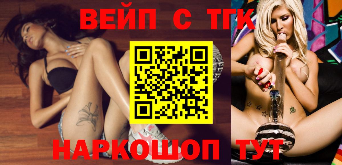 Дистиллят ТГК гашишное масло Казань