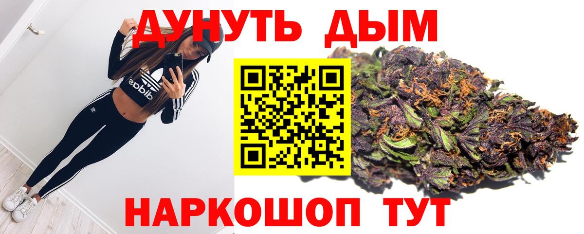 Канабис индика  Вход с VPN  МАРИХУАНА конопля  Казань 